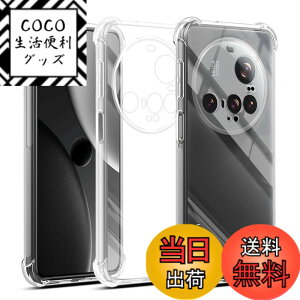 �y���������zscreenprotector �K���X�t�B���� AGHTGFSGERFDERGE �w��h�~ �����K���X �����Y�ی�t�B���� �F�FXiaomi 15 Ultra 5G-TPU�A�T�C�Y�FXiaomi 15 Ultra 5G-TPU