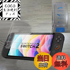 �y���������z�Ή� xiaomi 27 ���p�ی�t�B����DGH18 �t���ی�t�B���� ��U�h�~ �ɔ�0.33mm �ώw�� ������ �����ߗ� �F�F1�A�T�C�Y�Fswitch 2
