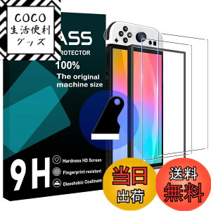 �y���������z���Y���Ɏq�f�� �����K���X �Ή� �K���X�t�B���� �J�o�[ �ی�t�B���� �F�F�F�A�T�C�Y�FSwitch 2