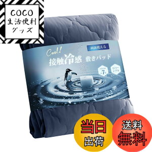 �y���������zAtokazo �ڐG�⊴ �~���p�b�h �Z�~�_�u�� ���o�[�V�u�� ���ʎg���� �� �ėp �t �H �I�[���V�[�Y�� �Ђ��� Q-MAX0.483 ���⊴ �􂦂� �z������ ���� �N�[�� �x�b�h�p�b�h �x�b�h�V�[