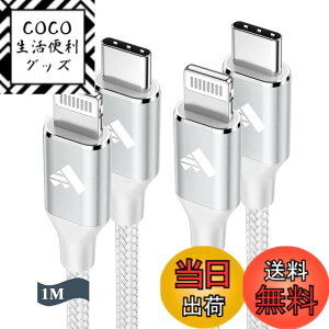 �y���������z���C�g�j���O�P�[�u�� USB C Aioneus Type C ���C�g�j���O �P�[�u�� 2�{�Z�b�g iPhone �[�d�P�[�u�� �^�C�vC ���C�g�j���O PD�����[�d �A�C�t�H�� Type-C �P�[�u�����C�g�j���O USB C Lightning