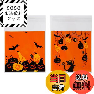 �y���������zDEVENTORZ OPP �� �n���E�B�� 100�� ���b�s���O �� ���S���o�b�O ��� DIY/����� �M�t�g�o�b�O �S���e�[�v�t�� �N�b�L�[ �`���R ���ٗp�i �x�[�L���O��p�� �F�F�I�����W�A