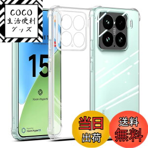 �y���������zscreenprotector �K���X�t�B���� AGHTGFSGERFDERGE �w��h�~ �����K���X �����Y�ی�t�B���� �F�FXiaomi 15-TPU�A�T�C�Y�FXiaomi 15-TPU