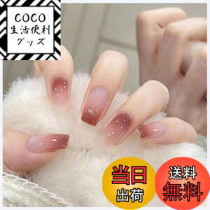 �y���������zMISS MUMU �l�C���`�b�v 24���� �l�C���`�b�v �V���[�g �t�� �V���v�� ���킢�� �l�C �l�C���V�[�� �ԉŃl�C�� ���� ���� ���l�� ������ ���w�� ���Ǝ� �p�[�e�B�[ �ł��܂� �F�F