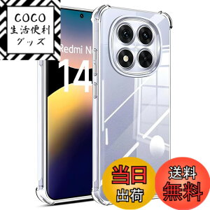 �y���������z���Y���Ɏq�f�� �����K���X �Ή� �K���X�t�B���� �J�o�[ �ی�t�B���� �F�F�N���A�A�T�C�Y�FRedmi note14 Pro TPU