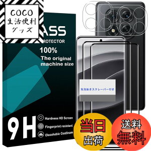 �y���������z���Y���Ɏq�f�� �����K���X �Ή� �K���X�t�B���� �J�o�[ �ی�t�B���� �F�F�����A�T�C�Y�FRedmi Note 14 Pro 5G