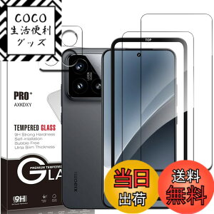 �y���������z�y2+2���Z�b�g�zXiaomi Redmi 12 5G �p�� �K���X�t�B����(2��) + �����Y�ی�t�B���� (2��) �t�B���� Redmi 12 �p�� �����K���X �F�FXiaomi 15�A�T�C�Y�F�y2+2+1���Z�b�g�zXiaomi 15