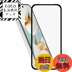 �y���������zHy+ �K���X�t�B���� W�d�����@ ��ʃK���X��3�{���x �S�ʕی� �S�ʋz�� ���{�Y�K���X�g�p �F�F�N���A�A�T�C�Y�FGoogle Pixel9a