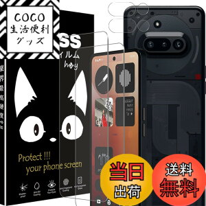 �y���������z�P�[�X �V�^ �J�o�[ NEW���f�� �X�^���h�@�\�t�� �ی�P�[�X �O�� ���^ ����PU ���U�[ �S�ʕی�^ �F�F�I�[�v���A�T�C�Y�FNothing Phone 3a �p��