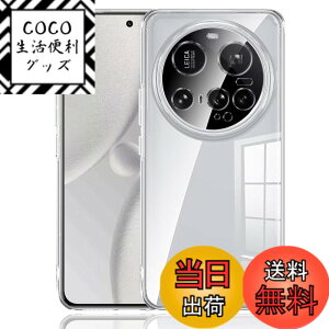 �y���������zGosento For Galaxy A25 5G �P�[�X �N���X�^�� �N���A ���� TPU�f�� �T�C�Y�FXiaomi 15 Ultra