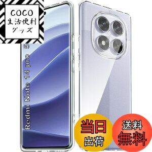 �y���������zGosento For Galaxy A25 5G �P�[�X �N���X�^�� �N���A ���� TPU�f�� �T�C�Y�FRedmi Note 14 Pro 5G