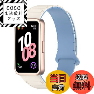 �y���������z[KONXISA] �����o���h HUAWEI Band 10 / 9 / 8 �Ή� �o���h ���C�t���_�炩���V���R���x���g �������� �y�ʁA���K�A�ϋv���A�h���� �h�� �j�����p �X�^�C���b�V�� �r���v�x���g �F�F�z��