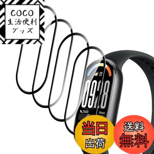 �y���������zFor Pad MO �t�B���� �����K���X �T�C�Y�FXIAOMI BAND 10 �Ή� �ی�t�B����