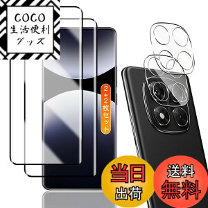 �y���������zTempered Glass Protector �F�F�N���A�A�T�C�Y�F�Ή� Redmi Note 14 Pro 5G