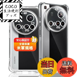 �y���������z�Ή� �K���X�t�B���� + �J�����t�B���� �y�d�x9H�z �����K���X Touch�Ή� �A��U�h�~ �A�Ռ��z�� �A�w��h�~ �A�ȒP�\��t�� �F�F�N���A�A�T�C�Y�F�Ή� Xiaomi 15 Ultra �P�[�X