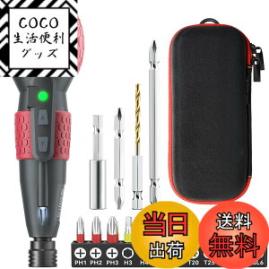 �y���������zYacooda �d���h���C�o�[ ���^ ���� �y2025�ƊE�ŐV�����z �d��4N.m �蓮10N.m USB�[�d�� ���P�xLED���C�g DIY ����ȒP ����/���S�ґΉ� �F�F���b�h-���[�P�[�X�t��