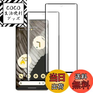�y���������z���Y���Ɏq�f�� �����K���X �Ή� �K���X�t�B���� �J�o�[ �ی�t�B���� �F�FHD����-���ߗ�99.9%-�w��h�~ �A�T�C�Y�FGoogle Pixel 7 Pro