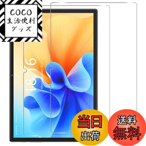 �y���������z���Y���Ɏq�f�� �����K���X �Ή� �K���X�t�B���� �J�o�[ �ی�t�B���� �F�F�����A�T�C�Y�FBmax I10 Plus