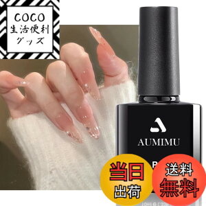 �y���������zAUMIMU �W�F���l�C�� 15ML X1 T,UV/LED�Ή� �F�FAMJ018