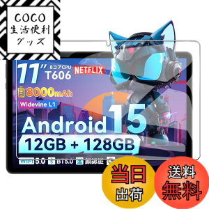 �y���������zTECLAST P30T �p �K���X�t�B���� �F�FSVITOO P11 1���Z�b�g