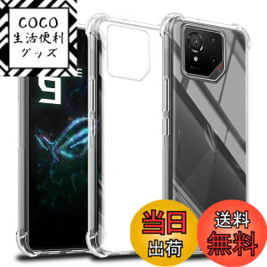 �y���������zscreenprotector �K���X�t�B���� AGHTGFSGERFDERGE �w��h�~ �����K���X �����Y�ی�t�B���� �F�FROG Phone 9 �P�[�X�A�T�C�Y�FROG Phone 9 �P�[�X