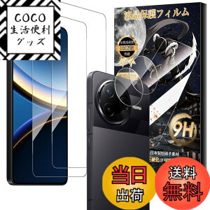 �y���������zMosasa phone �t�B���� �Ռ��z���������� �T�C�Y�F4���t�B���� Xiaomi POCO F7 Ultra/F7 Pro