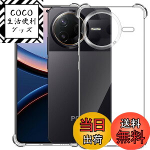 �y���������zMosasa ����TPU �����Y�ی� ���^ �F�F�N���A�A�T�C�Y�FXiaomi POCO F7 Ultra