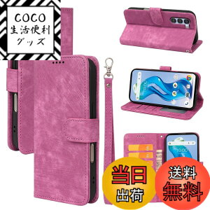 �y���������z�g�уP�[�X �蒠�^�P�[�X �J�[�h���[ ���z�^ �ϏՌ� ����PU���U�[ �X�^���h�@�\�t�� ������� �g�уJ�o�[ �F�F���[�Y���b�h�A�T�C�Y�FNubia S 5G