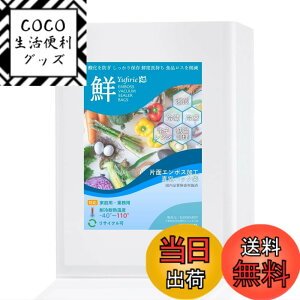 �y���������zYufirie �^��p�b�N �� �^��p�b�N�@��p �G���{�X���H �ƒ�p �Ɩ��p �H�i�ۑ� �ቷ���� �^���� �F�F�����A�T�C�Y�F20cmx30cm*50������