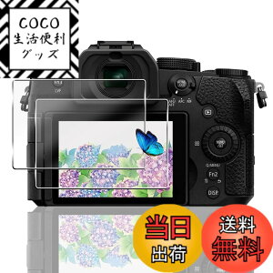 �y���������z�Ή� �K���X�t�B���� + �J�����t�B���� �y�d�x9H�z �����K���X Touch�Ή� �A��U�h�~ �A�Ռ��z�� �A�w��h�~ �A�ȒP�\��t�� �F�F�N���A�A�T�C�Y�F�Ή� Panasonic LUMIX S1RII / G99II / GH7