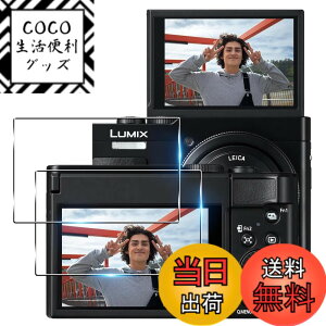 �y���������zTempered Glass Protector �F�F�N���A�A�T�C�Y�F�Ή� Panasonic LUMIX TZ99