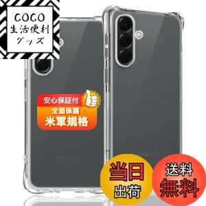 �y���������z�Ή� �K���X�t�B���� + �J�����t�B���� �y�d�x9H�z �����K���X Touch�Ή� �A��U�h�~ �A�Ռ��z�� �A�w��h�~ �A�ȒP�\��t�� �F�F�N���A�A�T�C�Y�F�Ή� Galaxy A56 5G �P�[�X