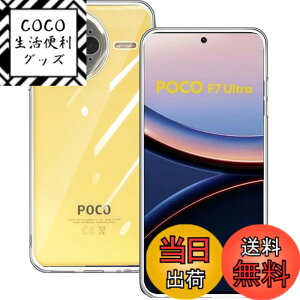 �y���������zGosento For Galaxy A25 5G �P�[�X �N���X�^�� �N���A ���� TPU�f�� �F�F�����A�T�C�Y�FPOCO F7 Ultra