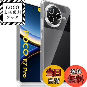 �y���������zGosento For Galaxy A25 5G �P�[�X �N���X�^�� �N���A ���� TPU�f�� �F�F�N���A�A�T�C�Y�FPOCO F7 Pro