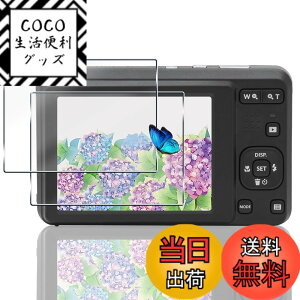 �y���������z�Ή� �K���X�t�B���� + �J�����t�B���� �y�d�x9H�z �����K���X Touch�Ή� �A��U�h�~ �A�Ռ��z�� �A�w��h�~ �A�ȒP�\��t�� �F�F�N���A�A�T�C�Y�F�Ή� Kodak Pixpro FZ55