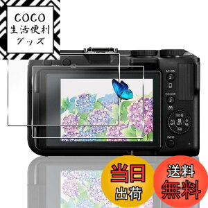 �y���������z�Ή� �K���X�t�B���� + �J�����t�B���� �y�d�x9H�z �����K���X Touch�Ή� �A��U�h�~ �A�Ռ��z�� �A�w��h�~ �A�ȒP�\��t�� �F�F�N���A�A�T�C�Y�F�Ή� Canon EOS R50 V