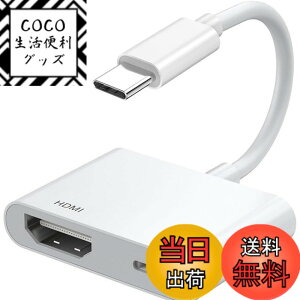 �y���������zUSB-C HDMI �ϊ��A�_�v�^ 4K UHD�f���o��