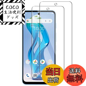 �y���������z�K���X�t�B���� �S�ʕی� �����K���X �t���ی�t�B���� �F�FZTE nubia S 5G (A403ZT)�i2������j�A�T�C�Y�FZTE nubia S 5G (A403ZT)�i2������j