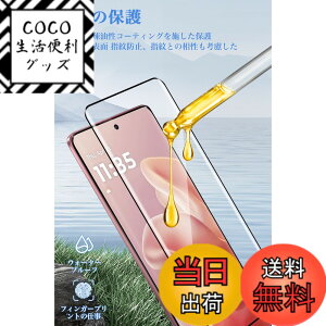 �y���������zFor �t�B���� �T�C�Y�F4���t�B���� Motorola Moto EDGE 60 Fusion