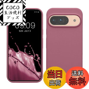 �y���������zkwmobile �X�}�z�P�[�X Google Pixel 9�Ή� �P�[�X - Google Pixel 9 Pro�Ή� �P�[�X - �V���R�� �J�o�[ �ϏՌ� ���h�~ �T���T�� �I�[�L�b�h�o�C�I���b�g �F�F�I�[�L�b�h�o�C�I���b�g�A�T�C