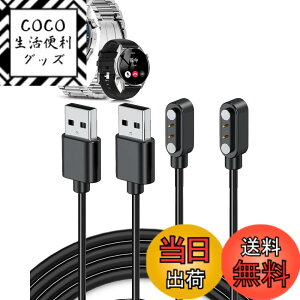 �y���������z�Ή� �X�}�[�g�E�H�b�` �[�d�P�[�u�� �[�d�� USB-A�R�l�N�^ �g�я[�d�� �����ϋv 1m���� �y�� ������ �����^�ѕ֗� �F�F�u���b�N�A�T�C�Y�FFOSMET QS40 1�{