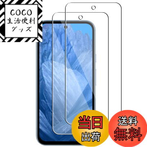 �y���������z�K���X�t�B���� �S�ʕی� �����K���X �t���ی�t�B���� �F�FGoogle Pixel 8a�i2������j�A�T�C�Y�FGoogle Pixel 8a�i2������j