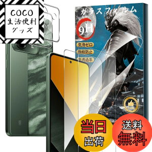 �y���������zFor Pad MO �t�B���� �K���X �T�C�Y�FXIAOMI POCO M7 Pro �Ή� �ی�t�B����