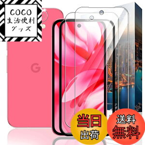 �y���������zMAJBNDSCHJSBCHJDHJSDHVBSHJDBHSD �F�F�����ł���A�T�C�Y�FNU3zfx-�y2+2�zGoogle Pixel 9a