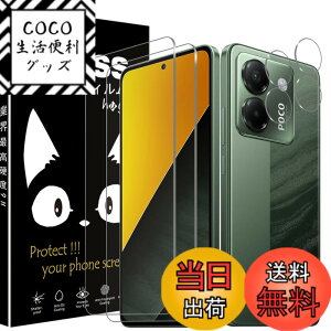 �y���������z�P�[�X �V�^ �J�o�[ NEW���f�� �X�^���h�@�\�t�� �ی�P�[�X �O�� ���^ ����PU ���U�[ �S�ʕی�^ �F�F�I�[�v���A�T�C�Y�FXiaomi POCO M7 Pro 5G �p��