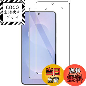 �y���������z�K���X�t�B���� �S�ʕی� �����K���X �t���ی�t�B���� �F�FGalaxy S25 Edge�i2������j
