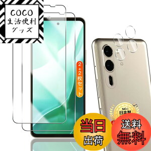 �y���������zTempered Glass Protector �F�F����A�T�C�Y�F�Ή� arrows We2 Plus F-51E