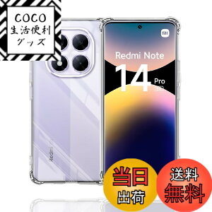 �y���������zWekrsu- �P�[�X + �K���X�t�B���� + �J�����t�B����fhuormxz �F�F�N���A�A�T�C�Y�FRedmi Note 14 Pro �P�[�X