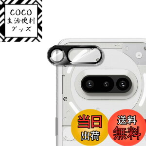 �y���������zFor �t�B���� �F�F�u���b�N�A�T�C�Y�FNothing Phone 3A