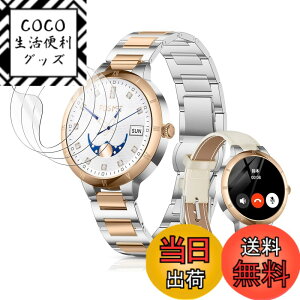 �y���������z���v�ی�t�B���� �T�C�Y�FFOSMET W1 �X�}�[�g�E�H�b�` 1.32�C���` �ی�t�B����